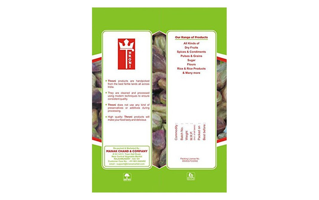 Throni Green Pista    Pack  50 grams